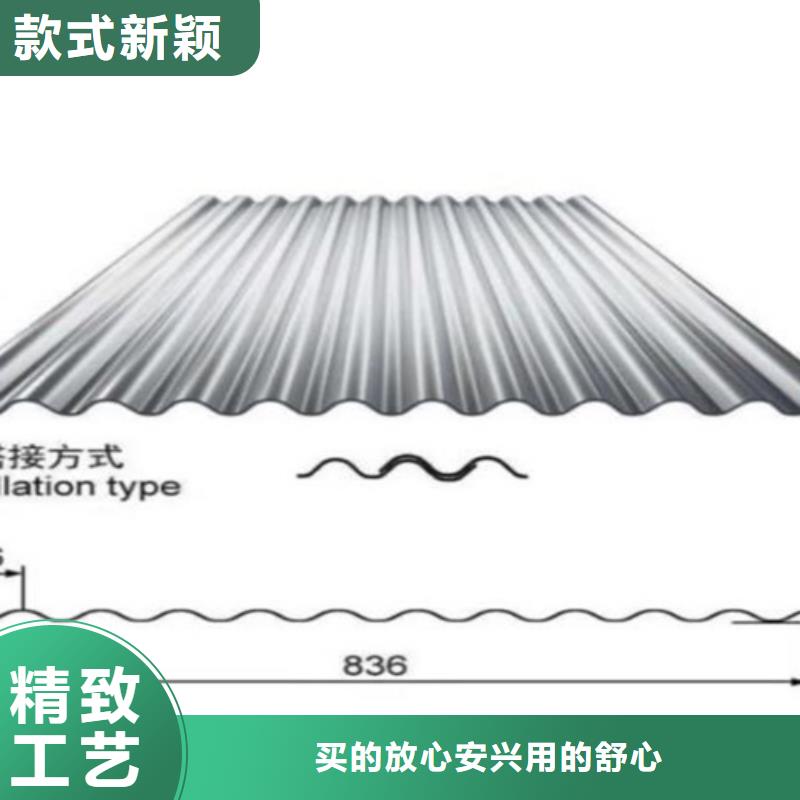 更多用户选择不锈钢瓦