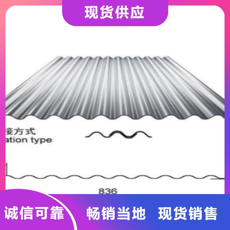 不锈钢瓦楞板服务商