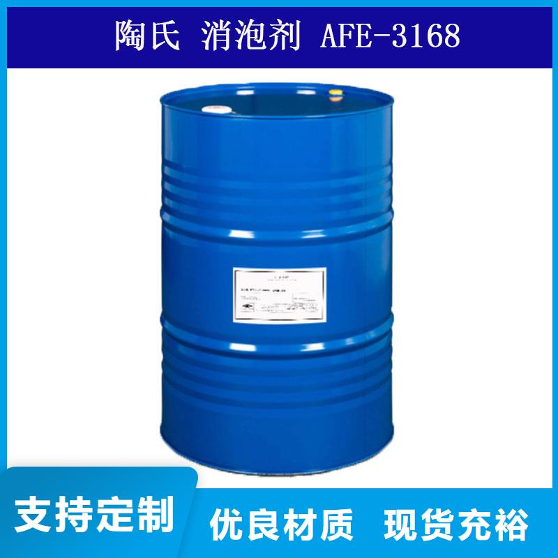 滁州本土df103进口消泡剂使用方法