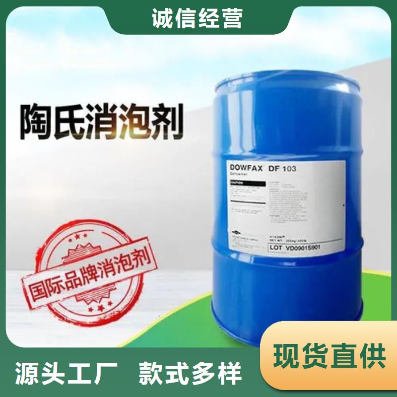 陶氏df104食品消泡剂作用与用途