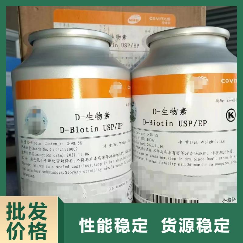 新和水溶性维生素使用方法