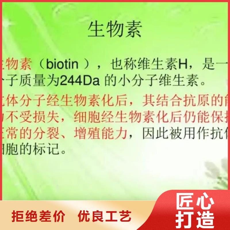 水溶性维生素使用方法