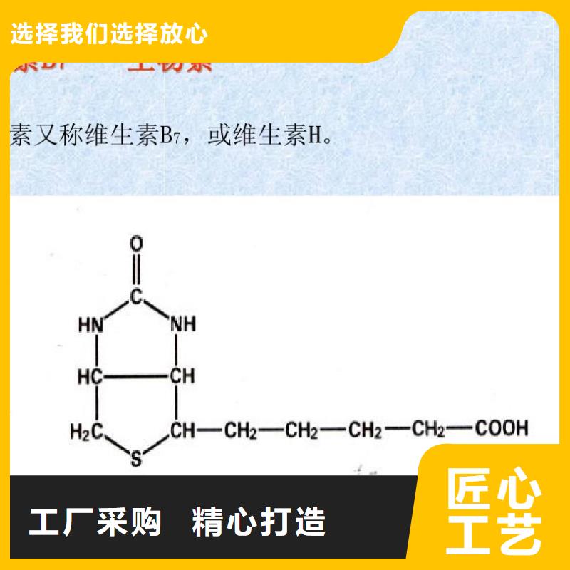 新和水溶性维生素使用方法