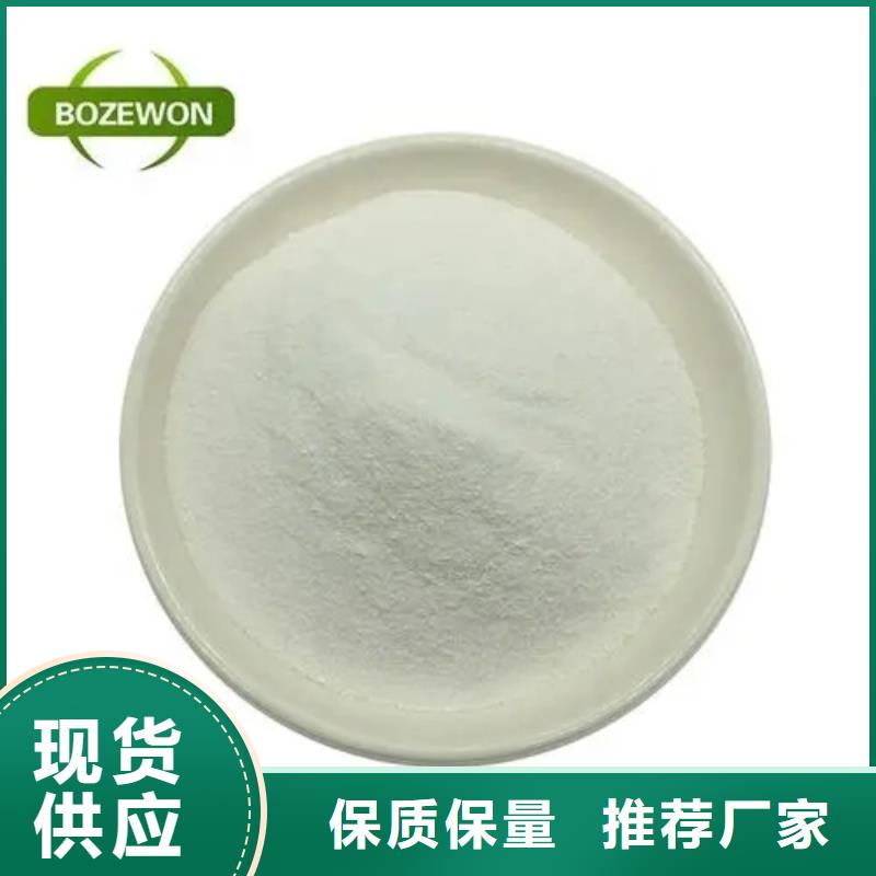 维成素B7用途