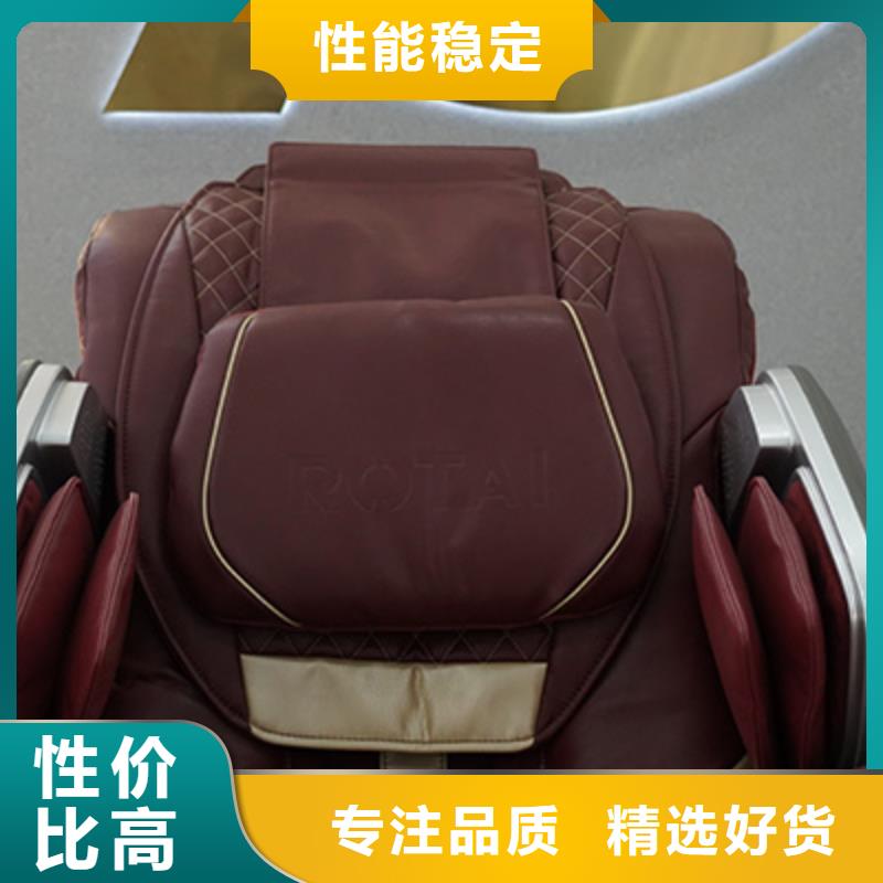 荣泰RT7709S瑜伽按摩椅产品介绍
