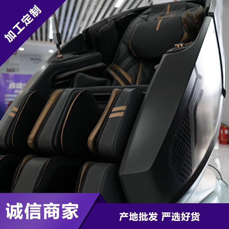 同城{立金}
荣泰S80新款按摩椅服务中心