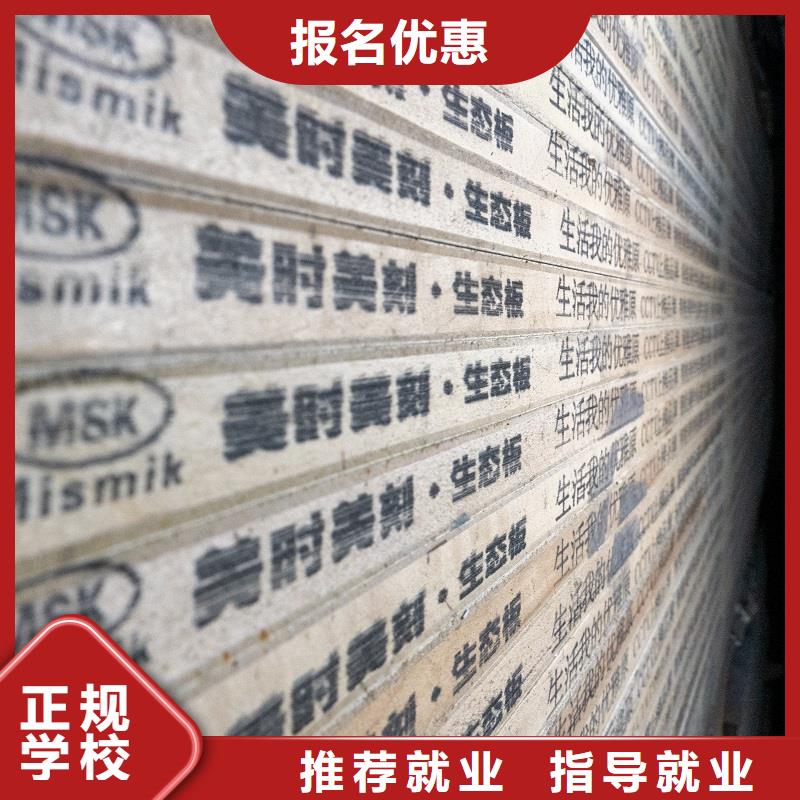中国桐木芯生态板批发厂家【美时美刻健康板】知名十大品牌有哪些优点