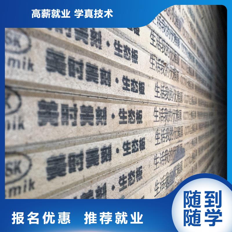 中国生态板十大知名品牌批发价格【美时美刻健康板材】用在哪里