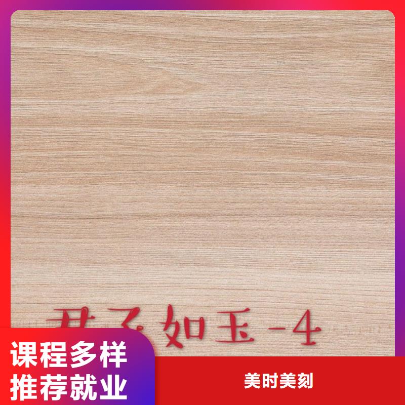 2024中国免漆生态板实木排行榜推荐