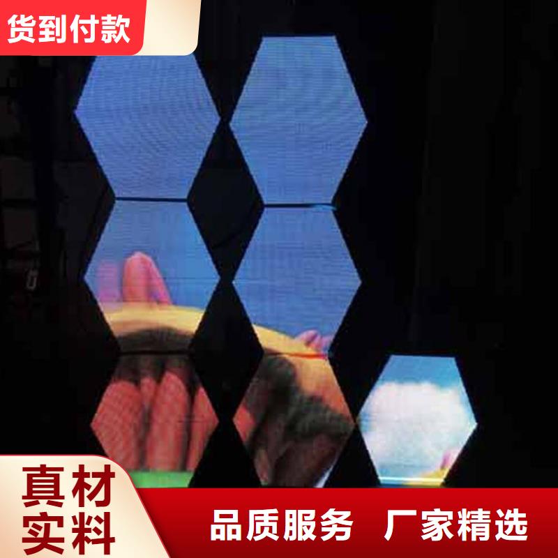 屯昌县LED显示屏液晶-色彩饱和