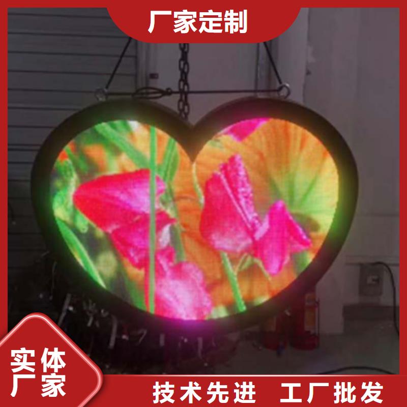 【丽水】买led彩色显示屏一平多少钱