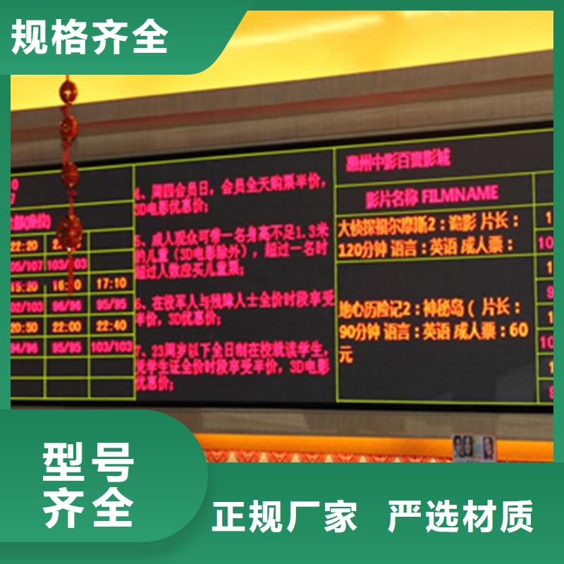 《桂林》咨询led数码管显示屏十大排行