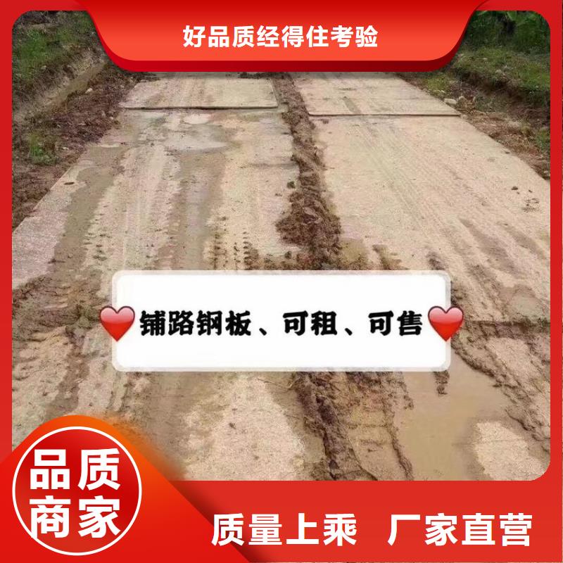 禹王台附近专业钢板出租道路铺设