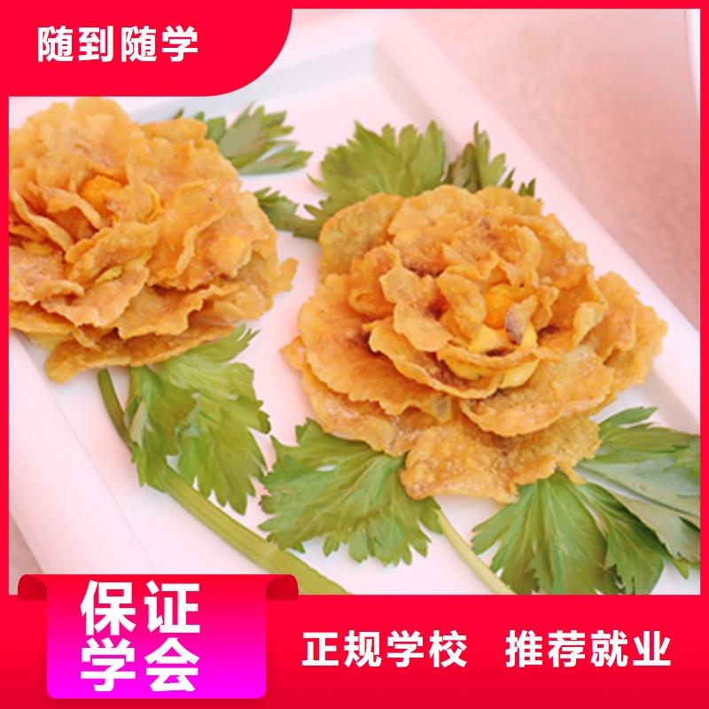 餐饮培训,西式烹调师培训专业齐全