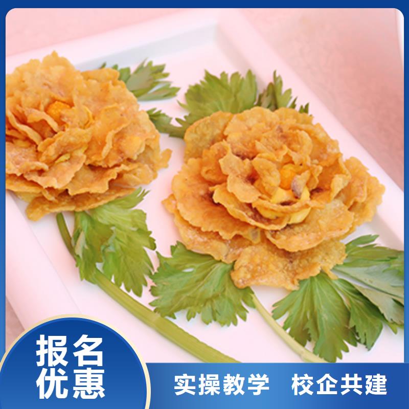 【餐饮培训烹饪培训实操培训】