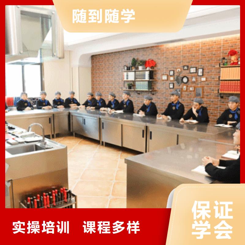 餐饮培训厨师培训学校保证学会