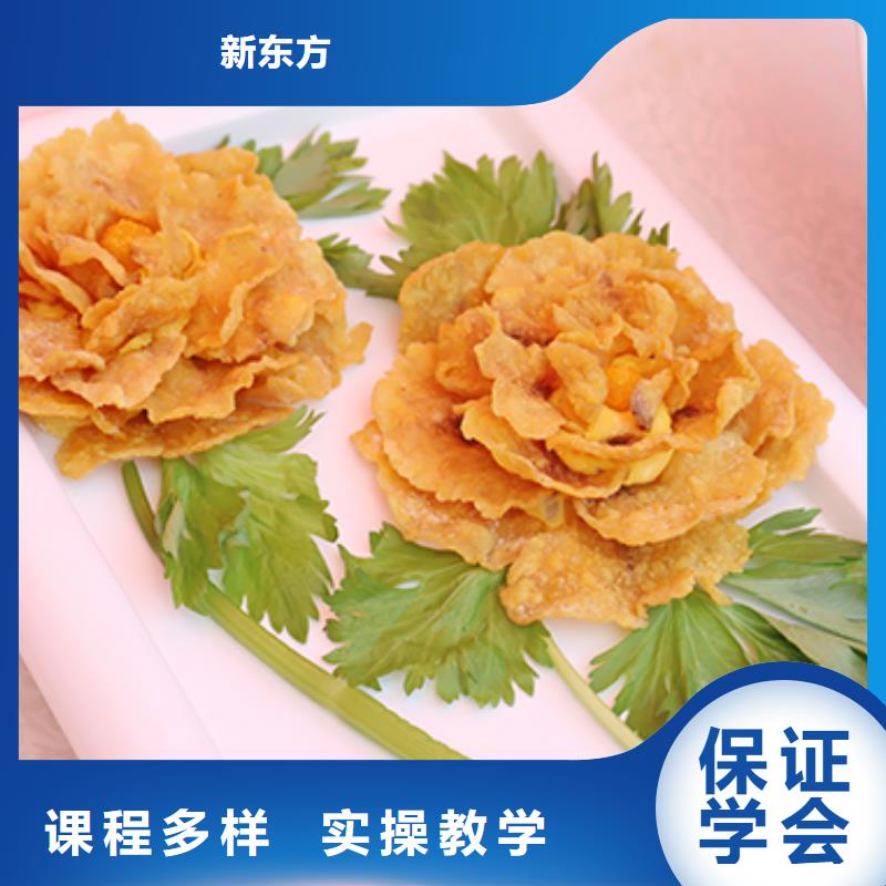 南召县鸡蛋灌饼培训价格