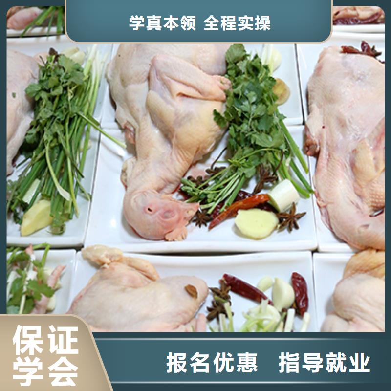 餐饮培训-中式烹调师老师专业