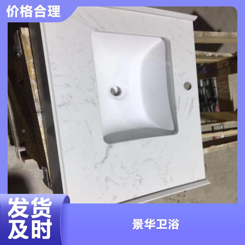 节水型马桶批发型号全