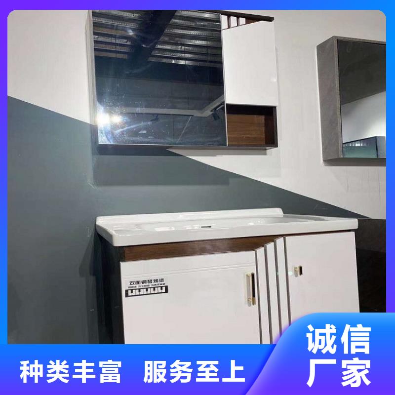 浴室柜马桶种类多质量好