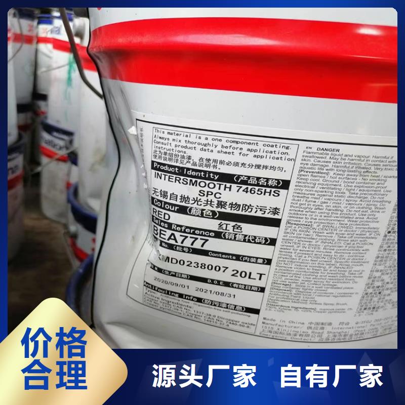 优选：产品参数(昌城)回收副产溶剂厂家
