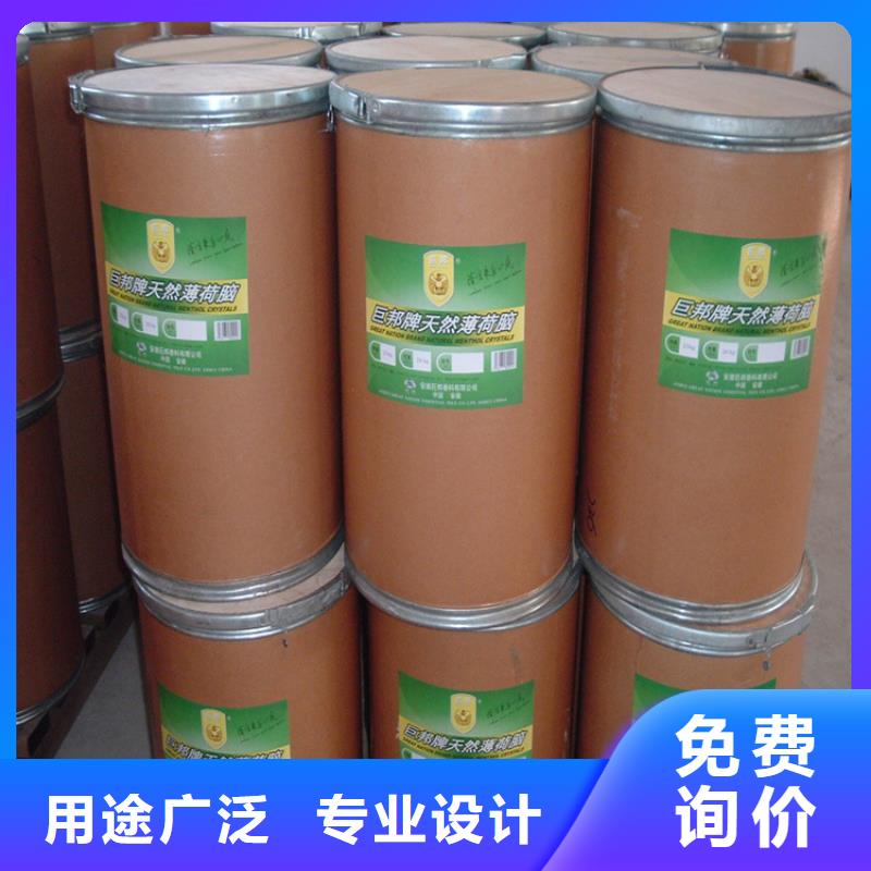  回收颜料颜色尺寸款式定制