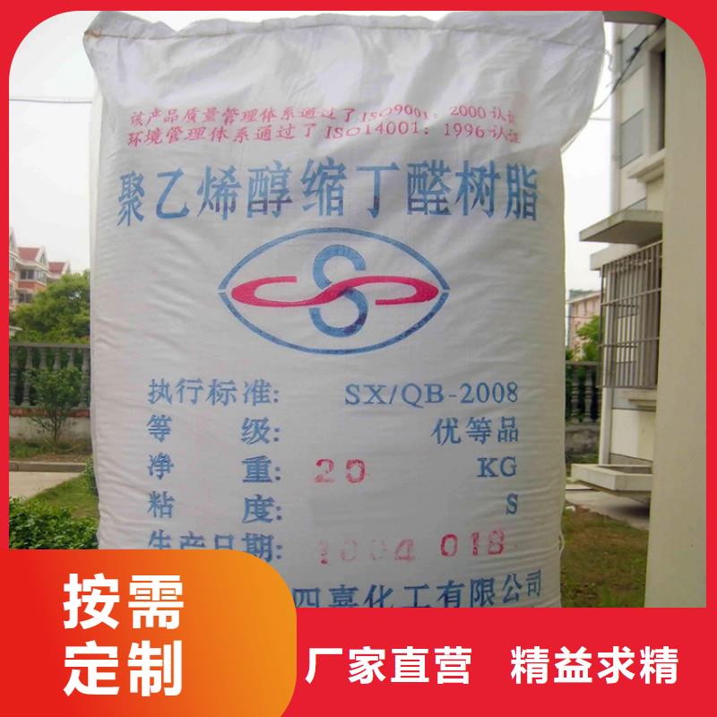  回收颜料专心专注专业