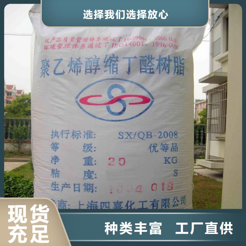 回收有机颜料实力厂家
