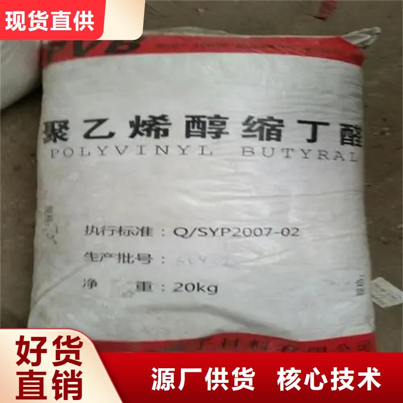 品牌厂家