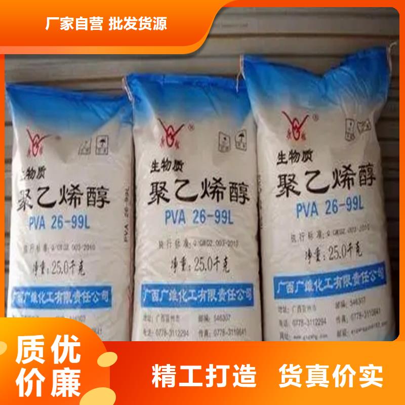 回收颜料品质保证实力见证