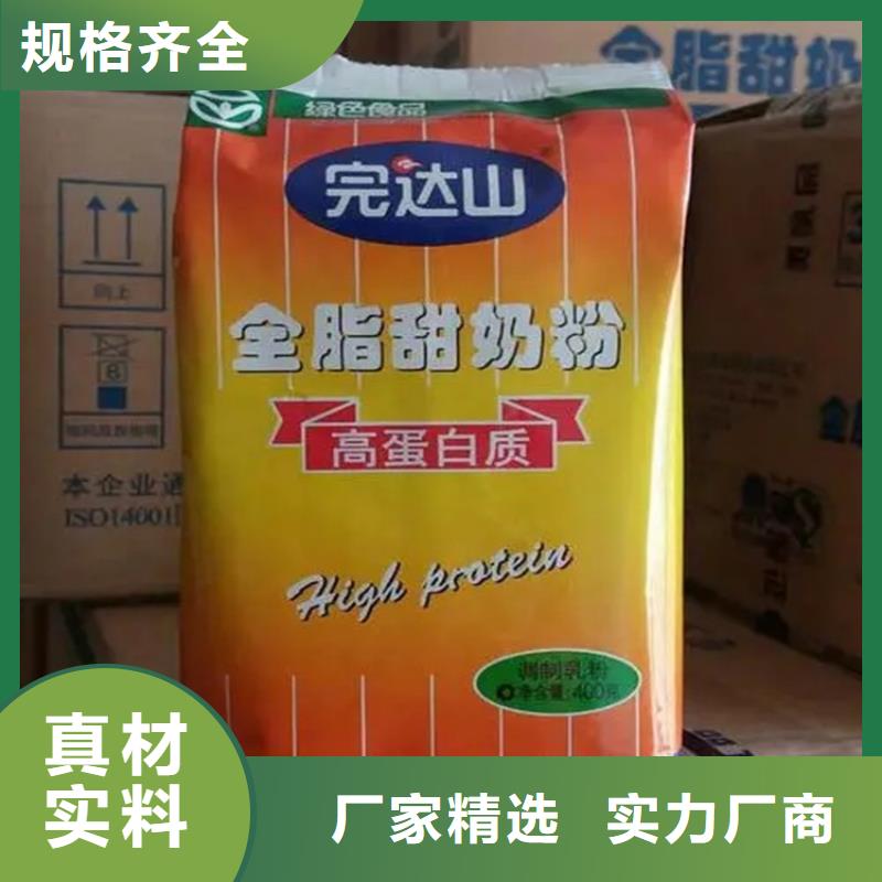 【回收颜料,静电粉末涂料回收现货批发】