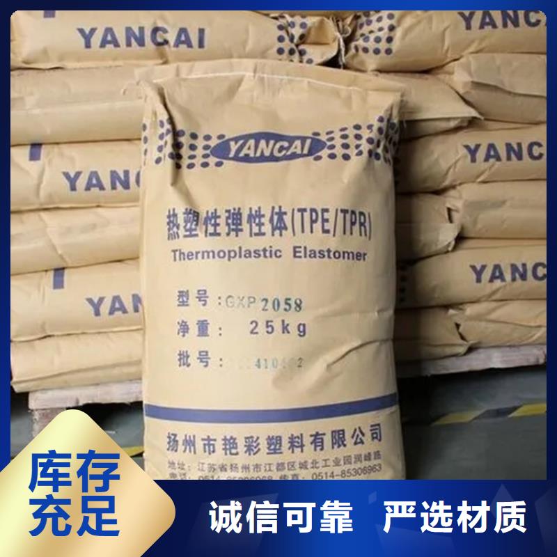 回收颜料产地直销