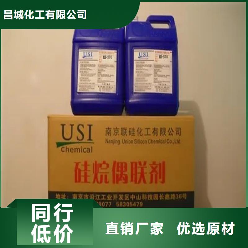 回收用剩的颜料