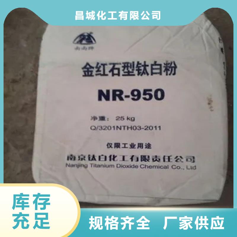 回收颜料厂家新品