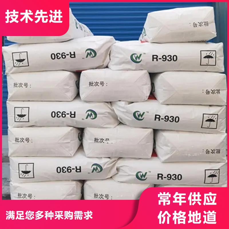 回收颜料现货充足量大优惠