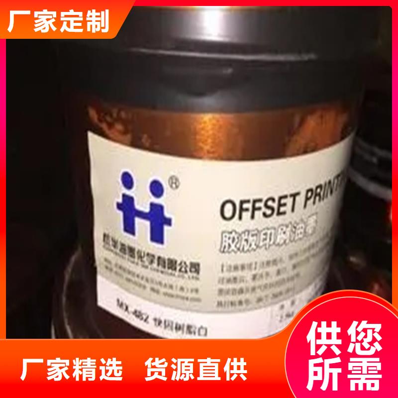  回收颜料专心专注专业