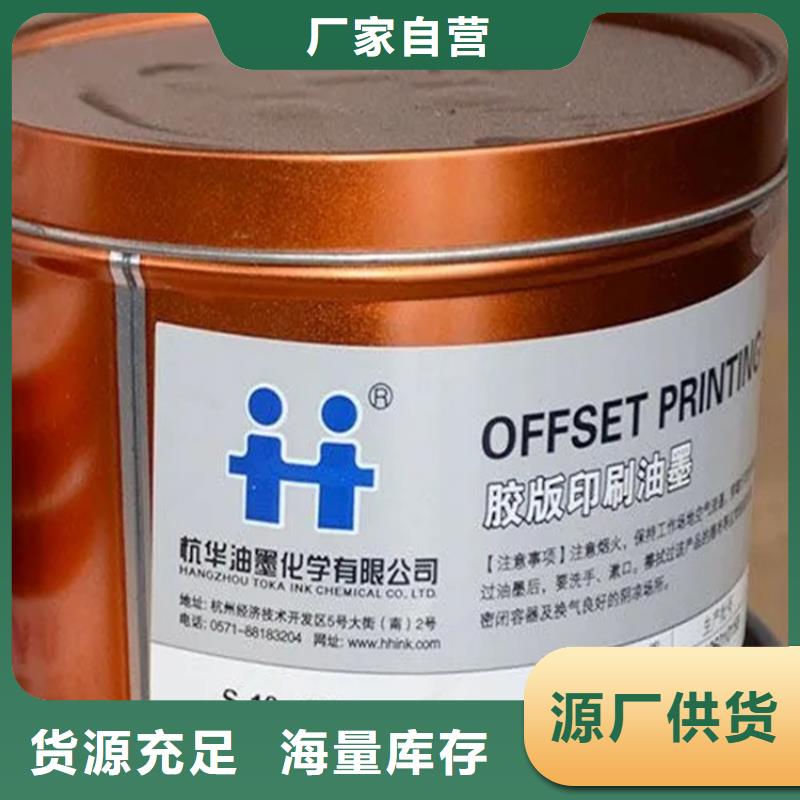 回收颜料库存量大
