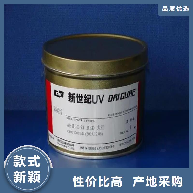  回收颜料甄选好物