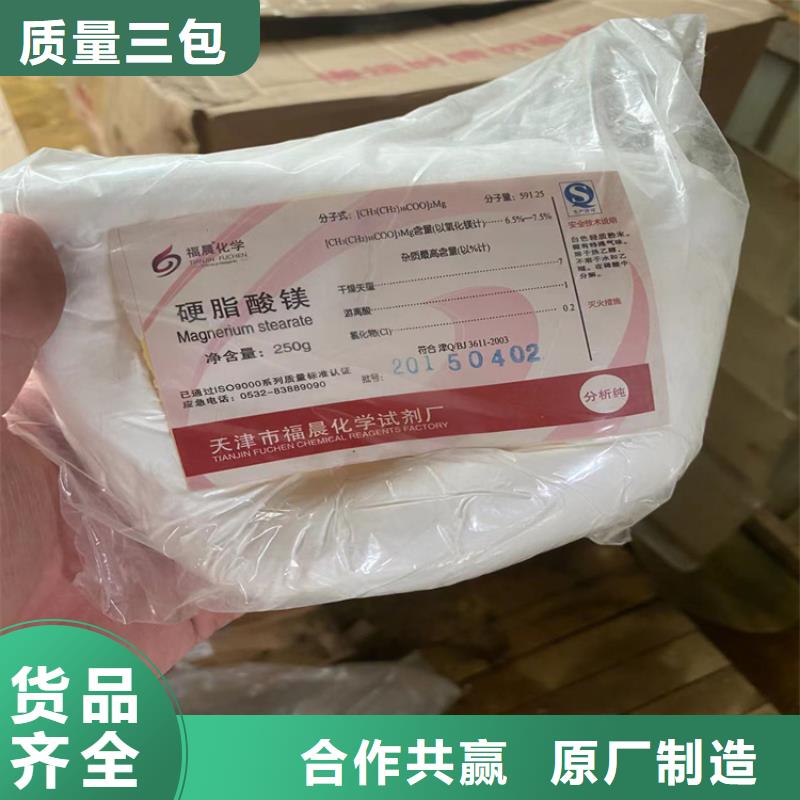  回收颜料当日价格