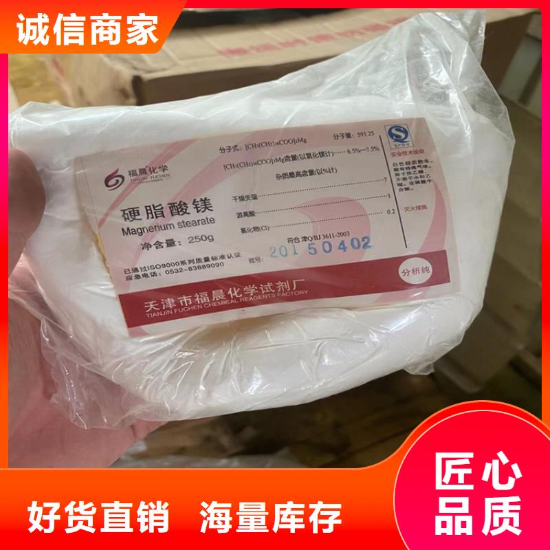 回收颜料-回收抗氧剂一站式厂家