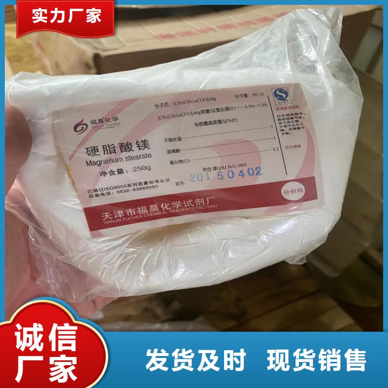 【回收颜料香精回收老客户钟爱】