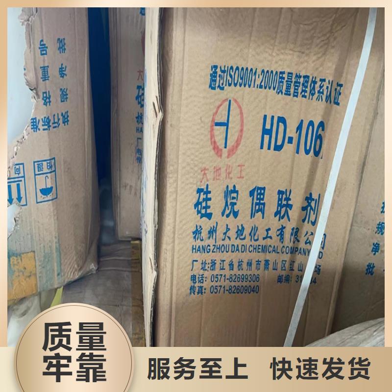 回收颜料支持加工定制