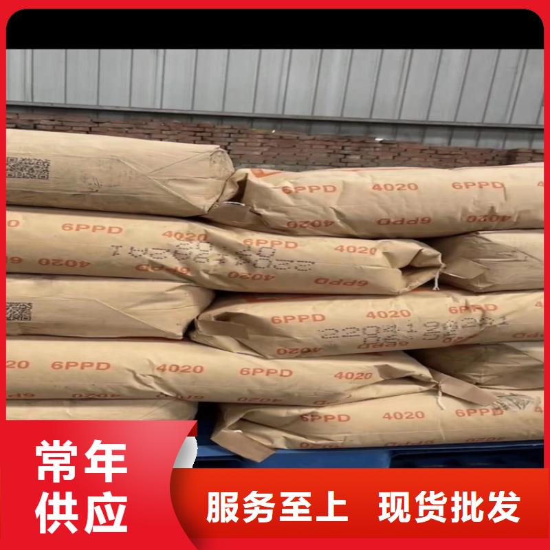 回收颜料源头实体厂商