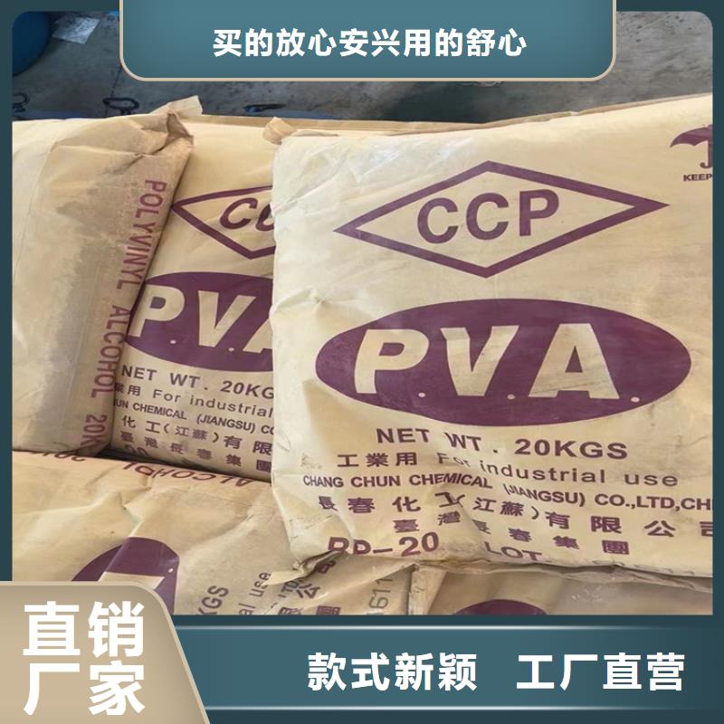 回收颜料质量层层把关
