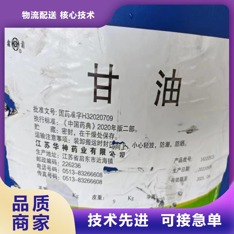 回收颜料好货直供