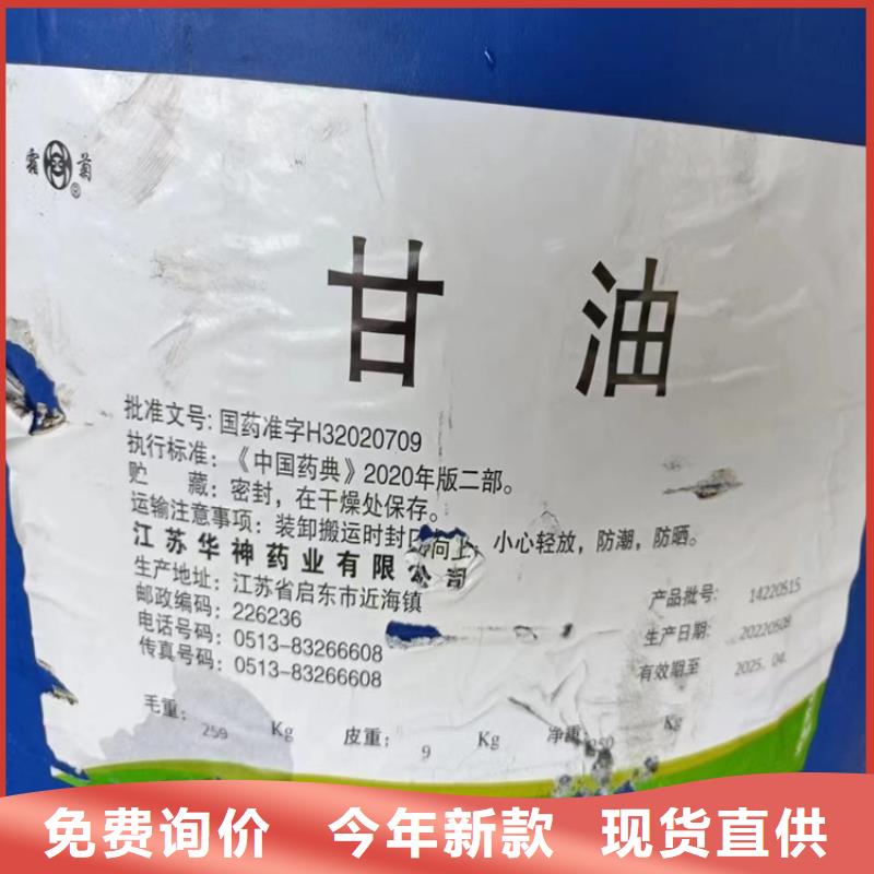 回收颜料聚丙烯回收支持定制加工