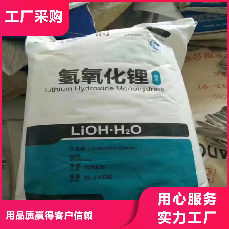  回收颜料专心专注专业
