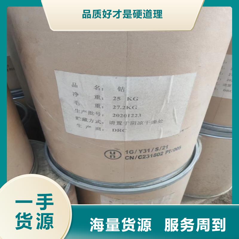  回收颜料就近发货