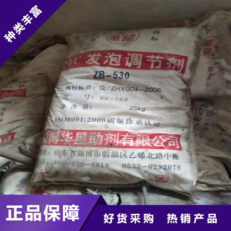 回收颜料-【回收溶剂】准时交付