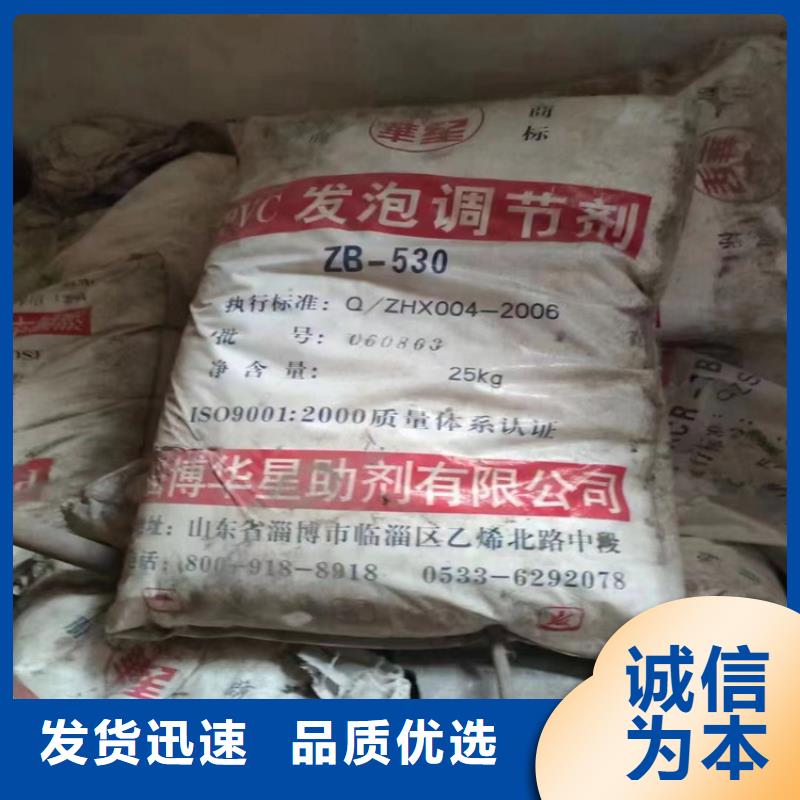 回收颜料合作共赢